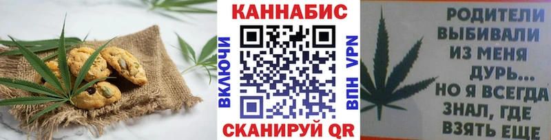 Купить закладки  Нефтегорск  Печенье с ТГК марихуана 