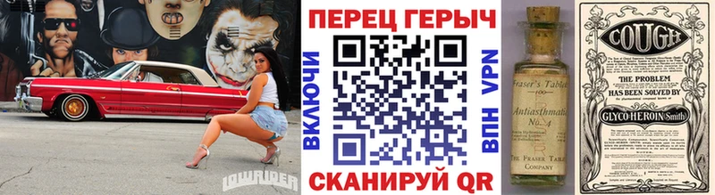 Купить  Нефтегорск  Героин герыч 