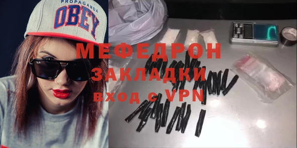 прущие грибы Иннополис