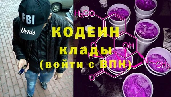 героин Инта