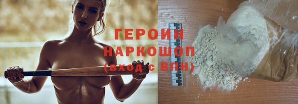 прущие грибы Иннополис