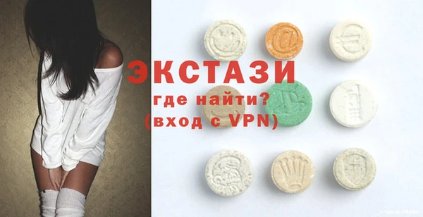 прущие грибы Иннополис