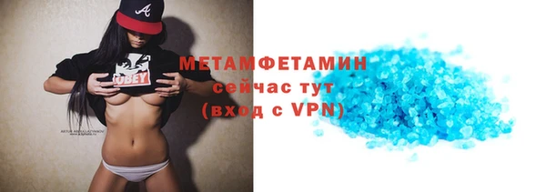 ALPHA PVP Инсар