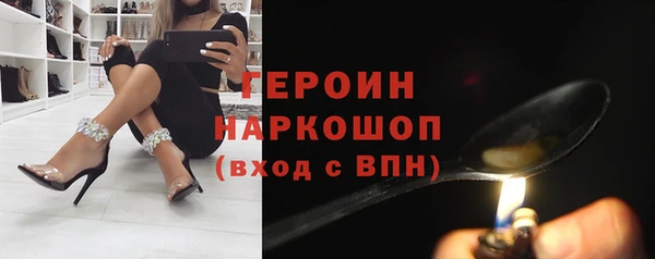 прущие грибы Иннополис