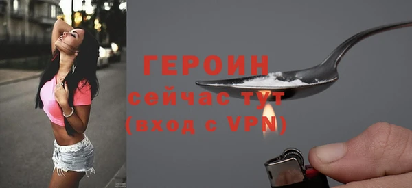 прущие грибы Иннополис