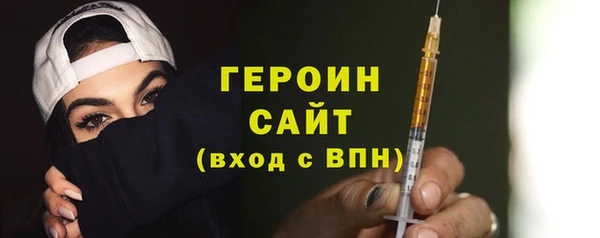 ALPHA PVP Инсар