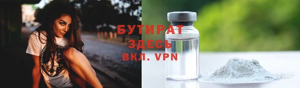 прущие грибы Иннополис