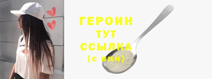 ALPHA PVP Инсар