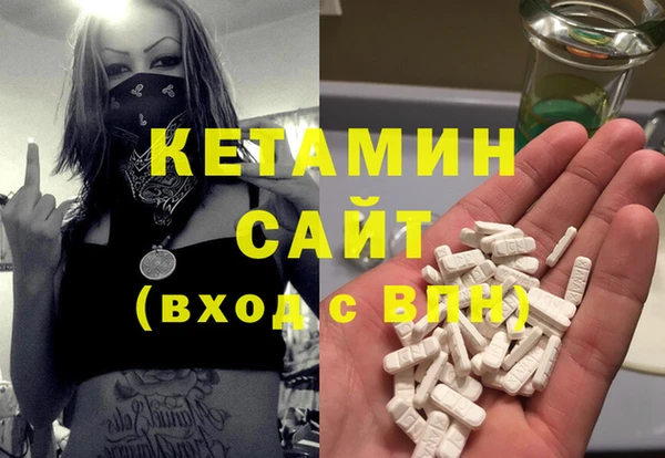 ALPHA PVP Инсар