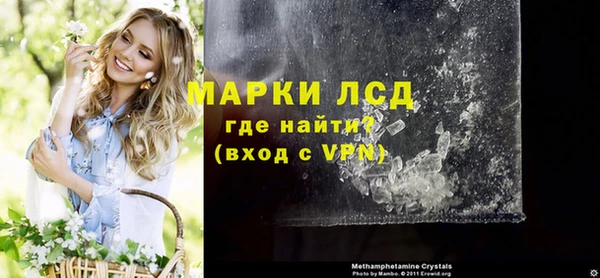 героин Инта