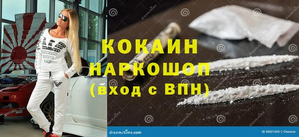 героин Инта