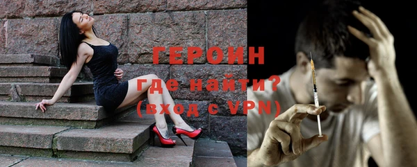 ALPHA PVP Инсар