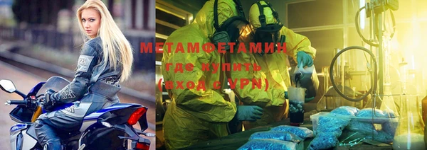 ALPHA PVP Инсар