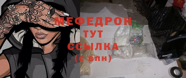 прущие грибы Иннополис