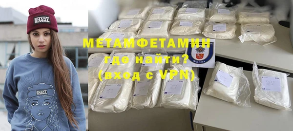 героин Инта