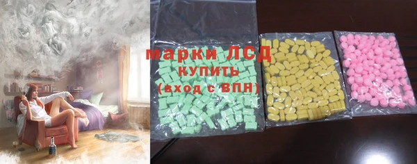 героин Инта