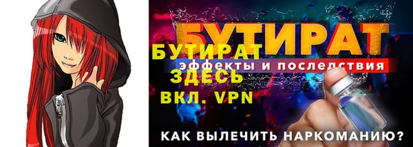 ALPHA PVP Инсар