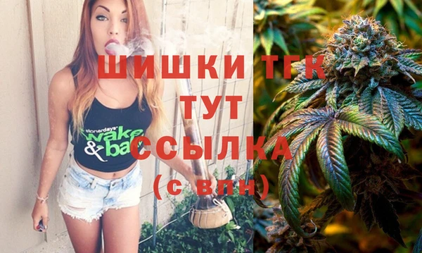 героин Инта