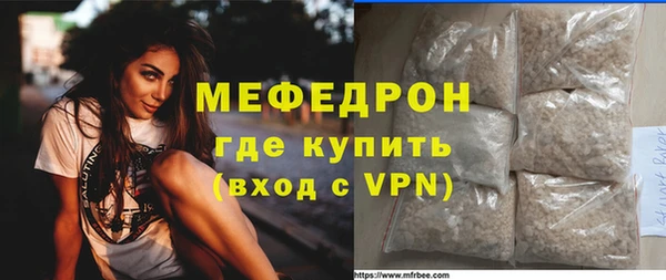 ALPHA PVP Инсар