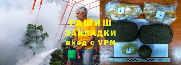 ALPHA PVP Инсар