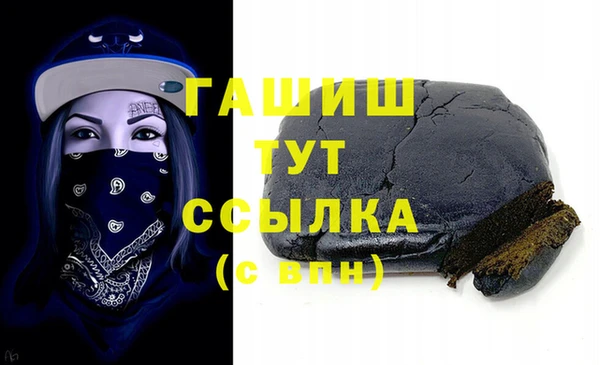 героин Инта
