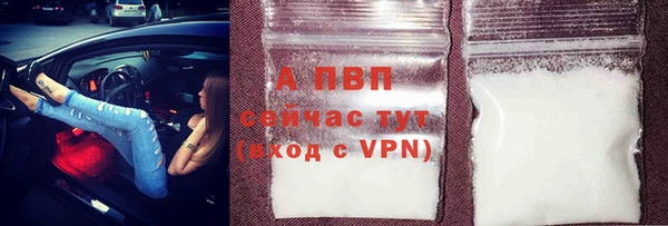 героин Инта