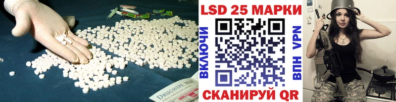 Купить закладки  Нефтегорск  LSD-25 экстази ecstasy 