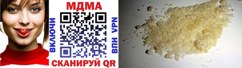 MDMA crystal  Купить закладки  Нефтегорск 