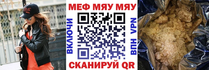 МЕФ 4 MMC  Купить  Нефтегорск 