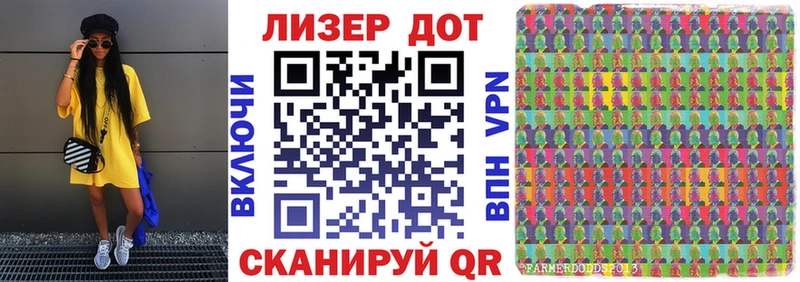 Марки 25I-NBOMe 1500мкг  Купить закладки  Нефтегорск 