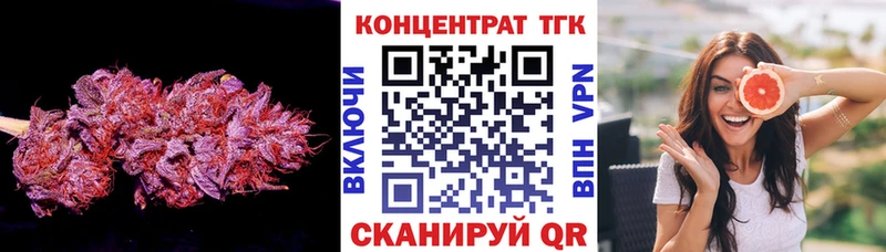 Купить  Нефтегорск  ТГК гашишное масло 