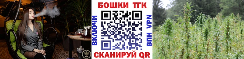 Купить где  Нефтегорск  Шишки марихуана THC 21% 